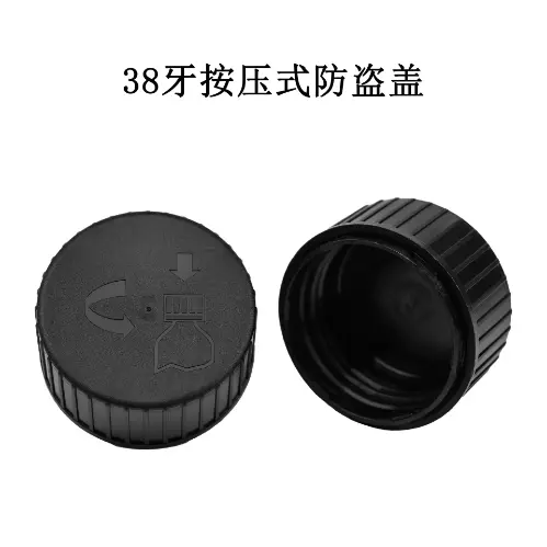 Black 38mm child safety cap designed for antifreeze and engine oil bottles.